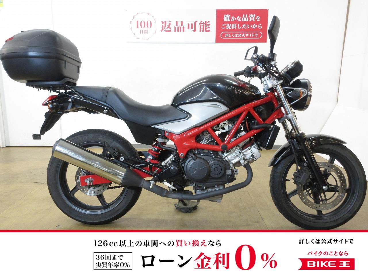 VTR／インジェクションモデル／リアキャリア／トップケース装備！!