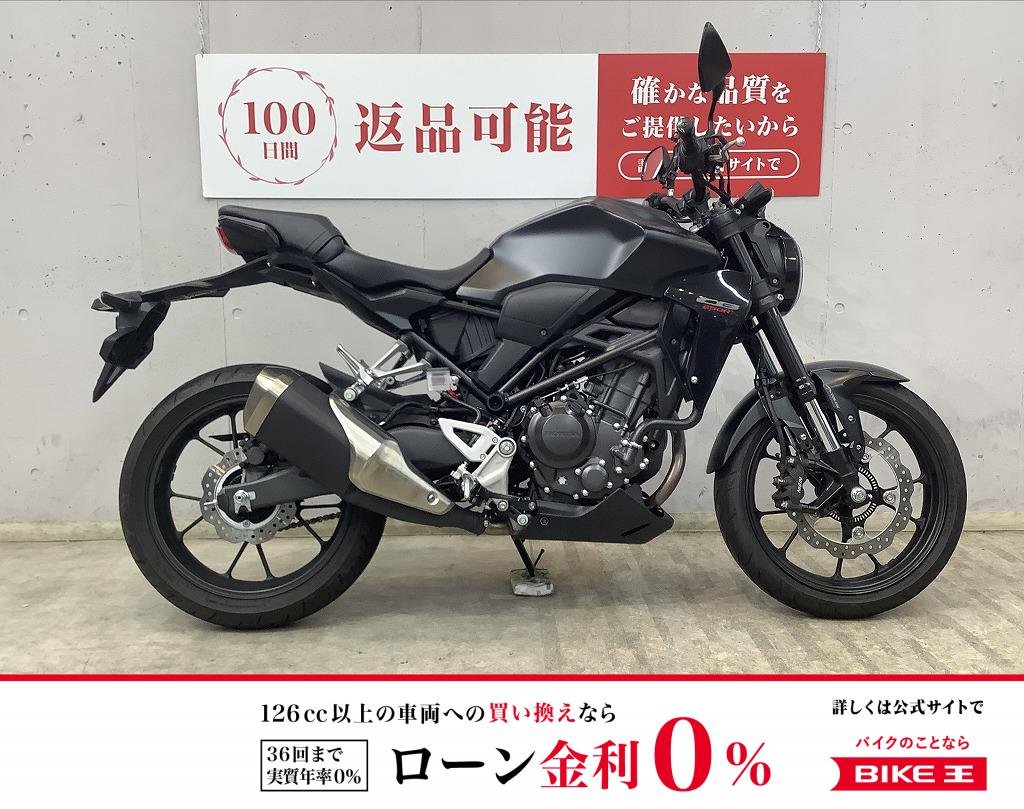 ＣＢ２５０Ｒ　スマホホルダー装備！　インジェクションモデル！　ＭＣ５２モデル!！!
