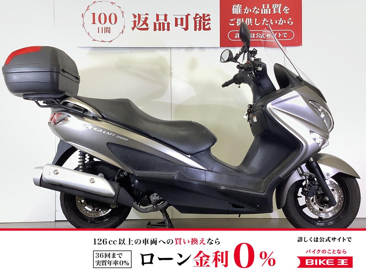 BURGMAN 200　バーグマン200　2017年モデル　MBS製リアボックス　マルチバー装備　スペアキーあり！!