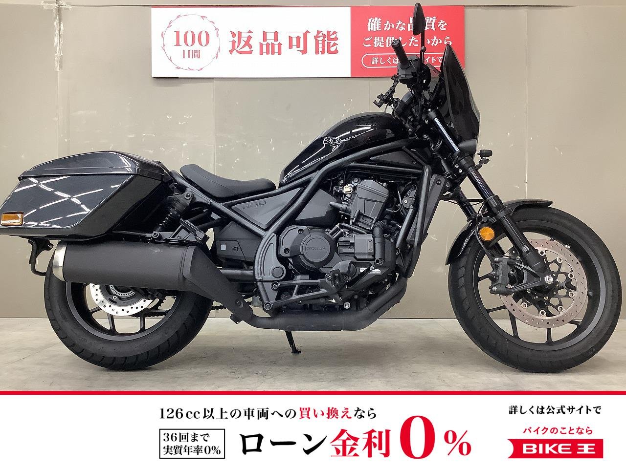 レブル1100T　DCT　エンジンガード、ドラレコ装備!！!