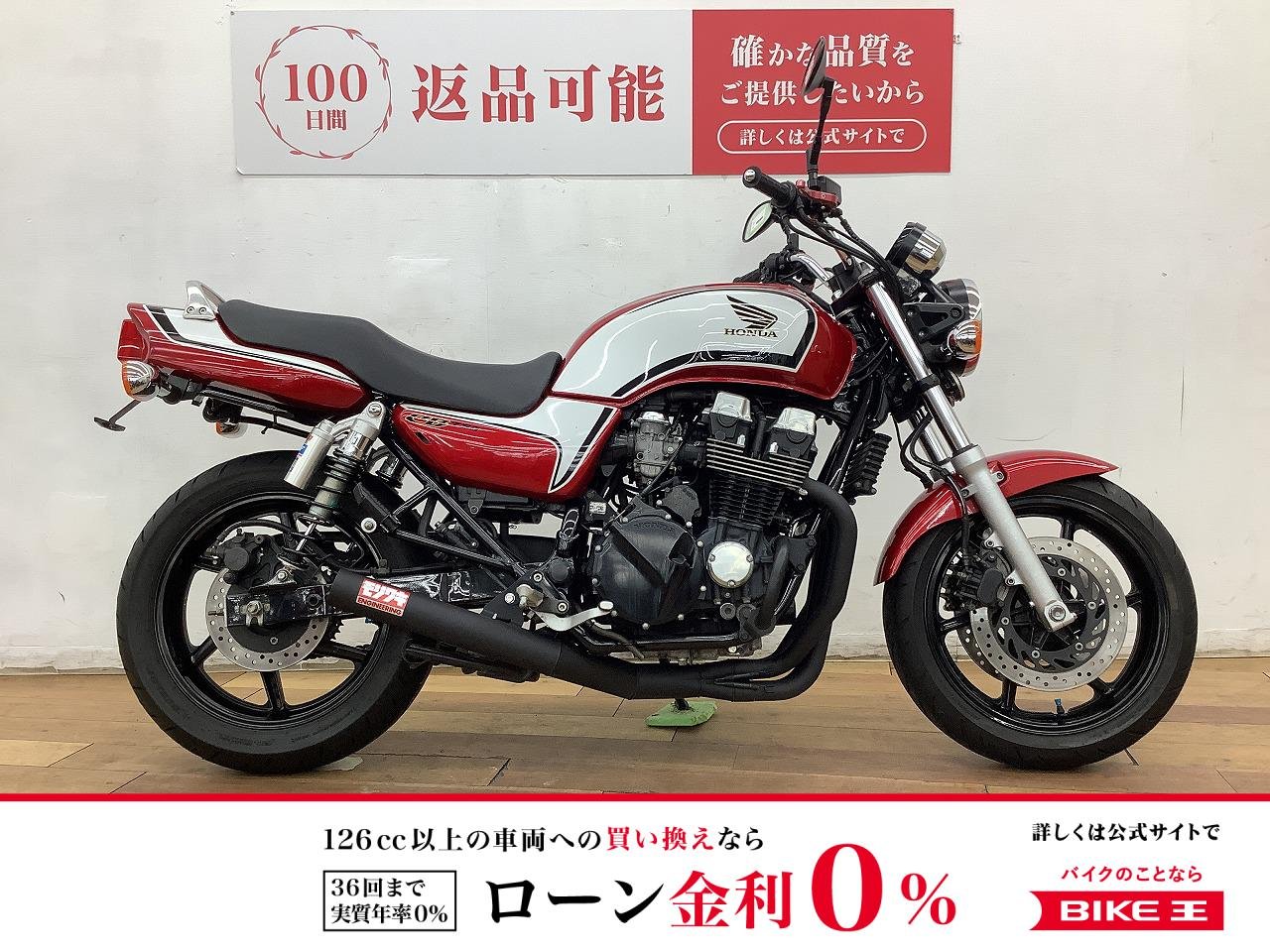 ＣＢ７５０　★☆モリワキ製マフラー装備！☆★！!