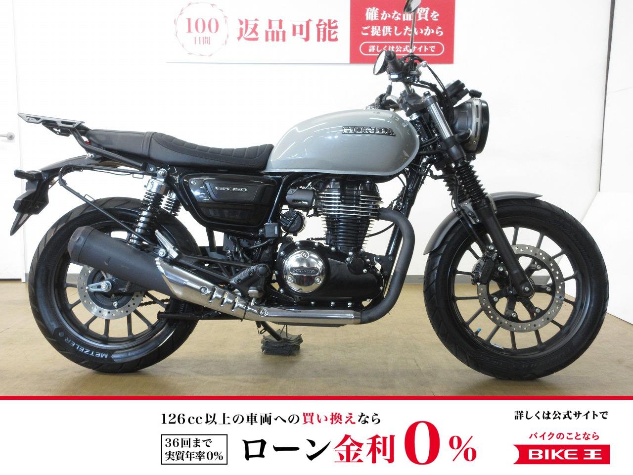 GB350S／ABS／NC59型／ミツバ製ドライブレコーダー／デイトナ製リアキャリア装備！!