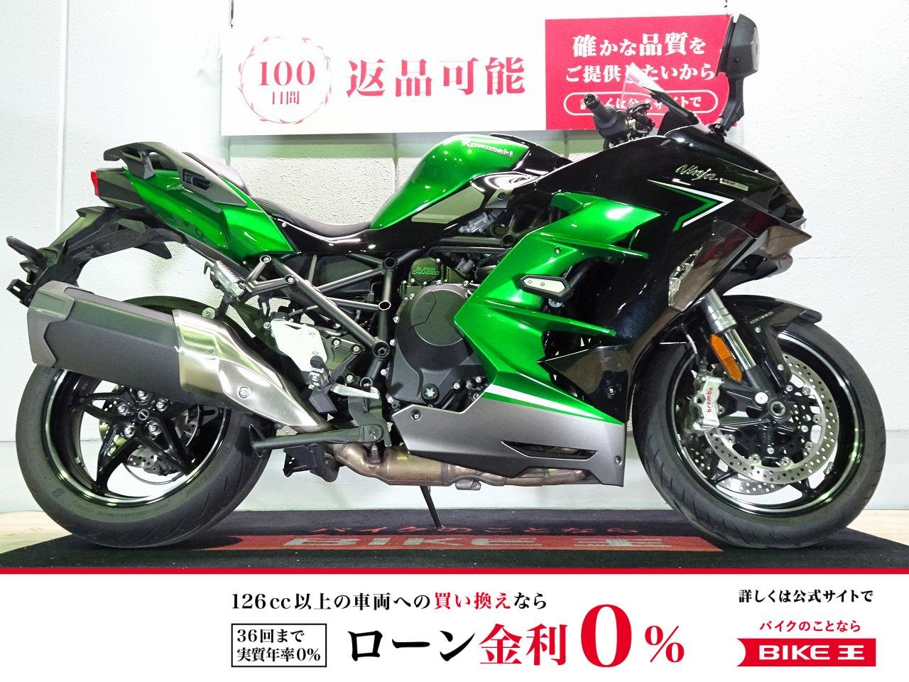 Ninja H2 SX SE　ABS／2022年モデル／ZXT02P型！!