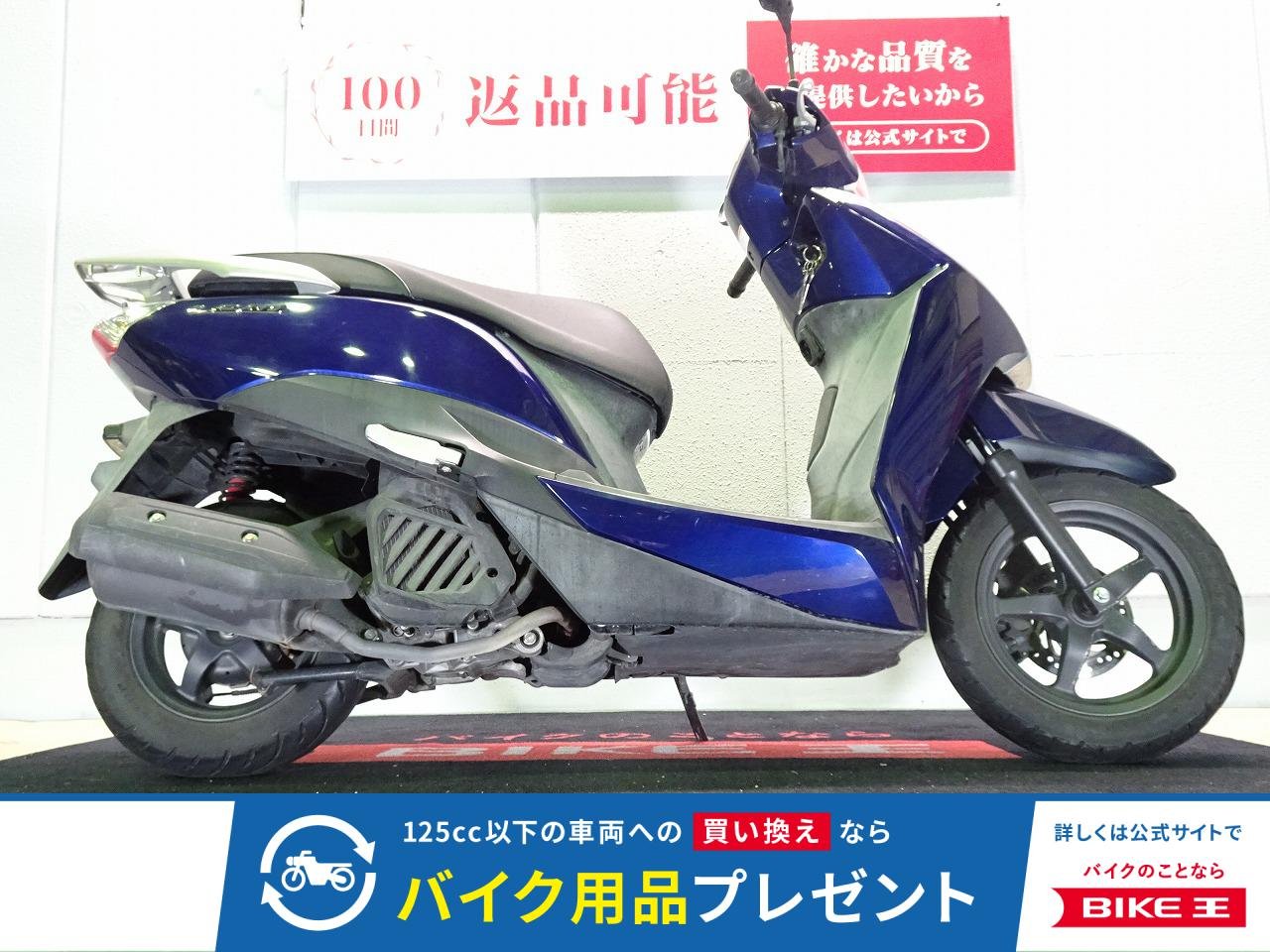  LEAD 125（リード）2016年モデル／JF45型／インジェクション！!