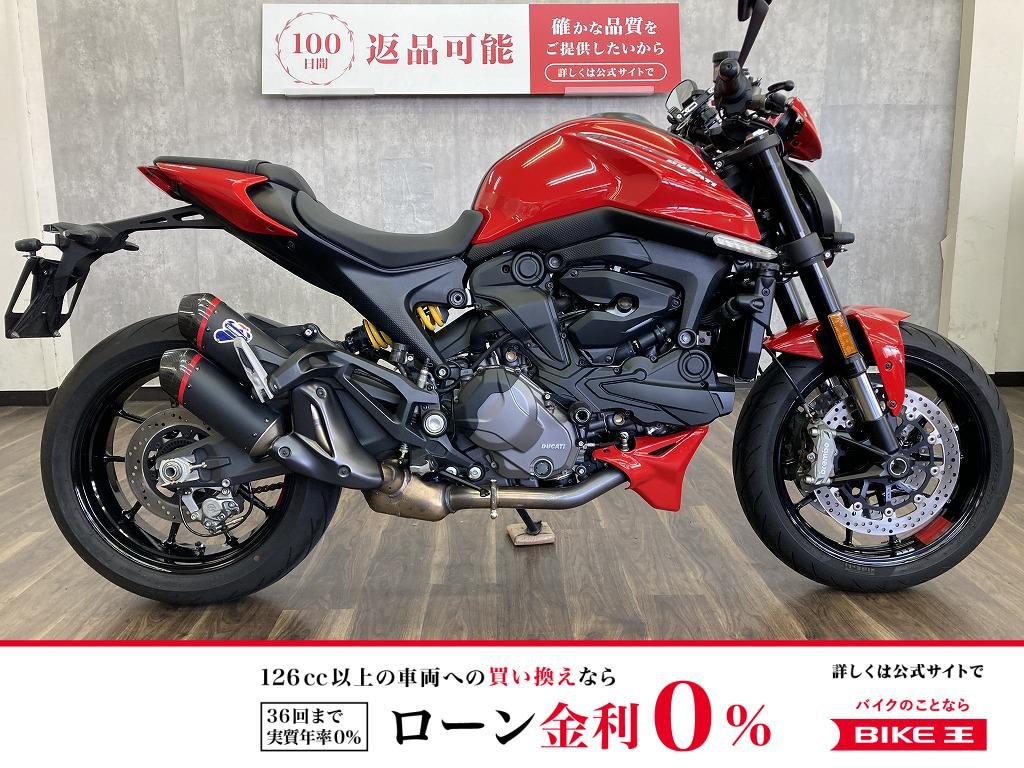 モンスター　プラス　２０２３年モデル　テルミニョーニスリップオンサイレンサー・ドライブレコーダー装備!！!