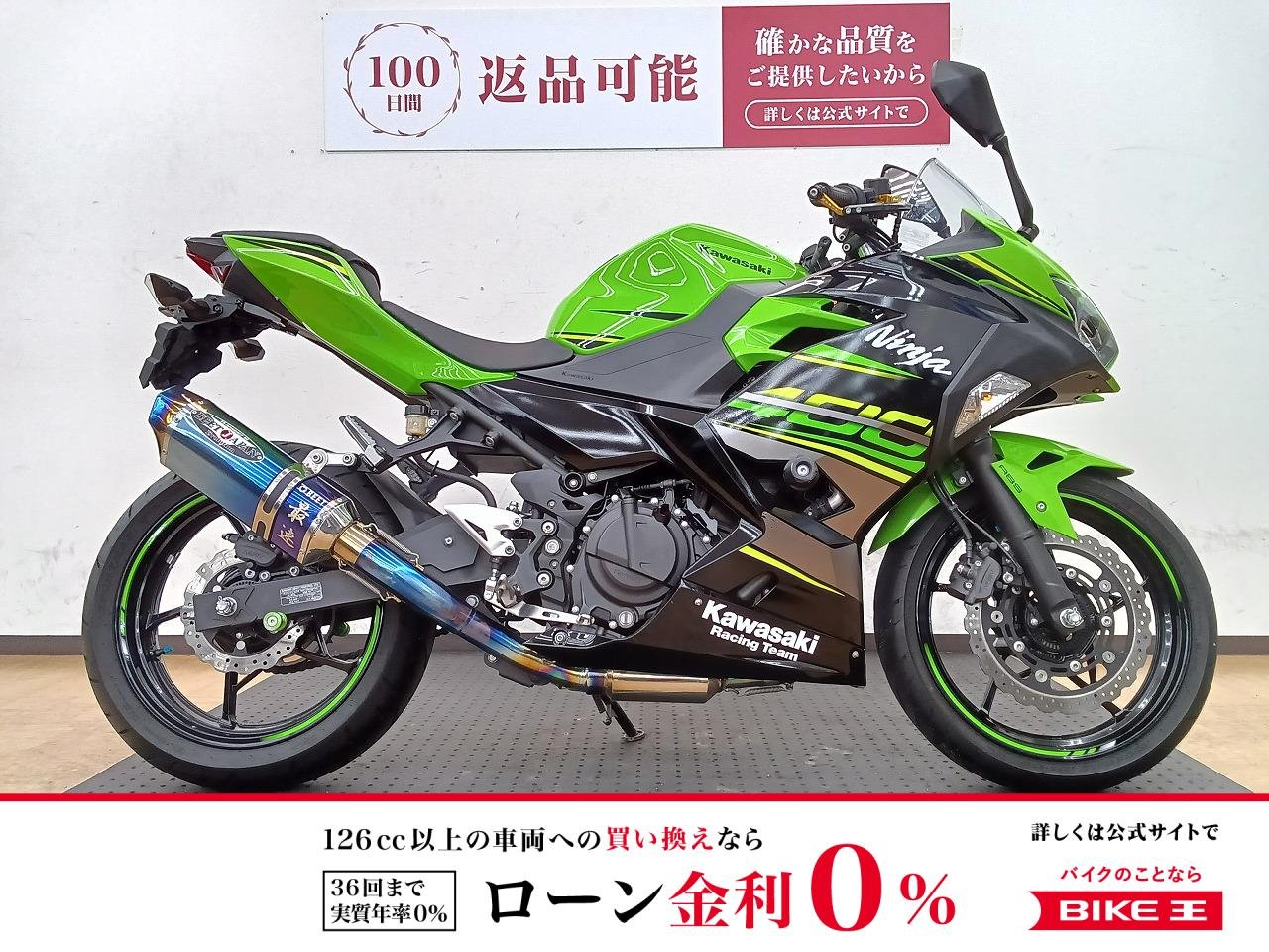 Ninja400 KRT Edition  BEET Japanフルエキゾースト装着！!