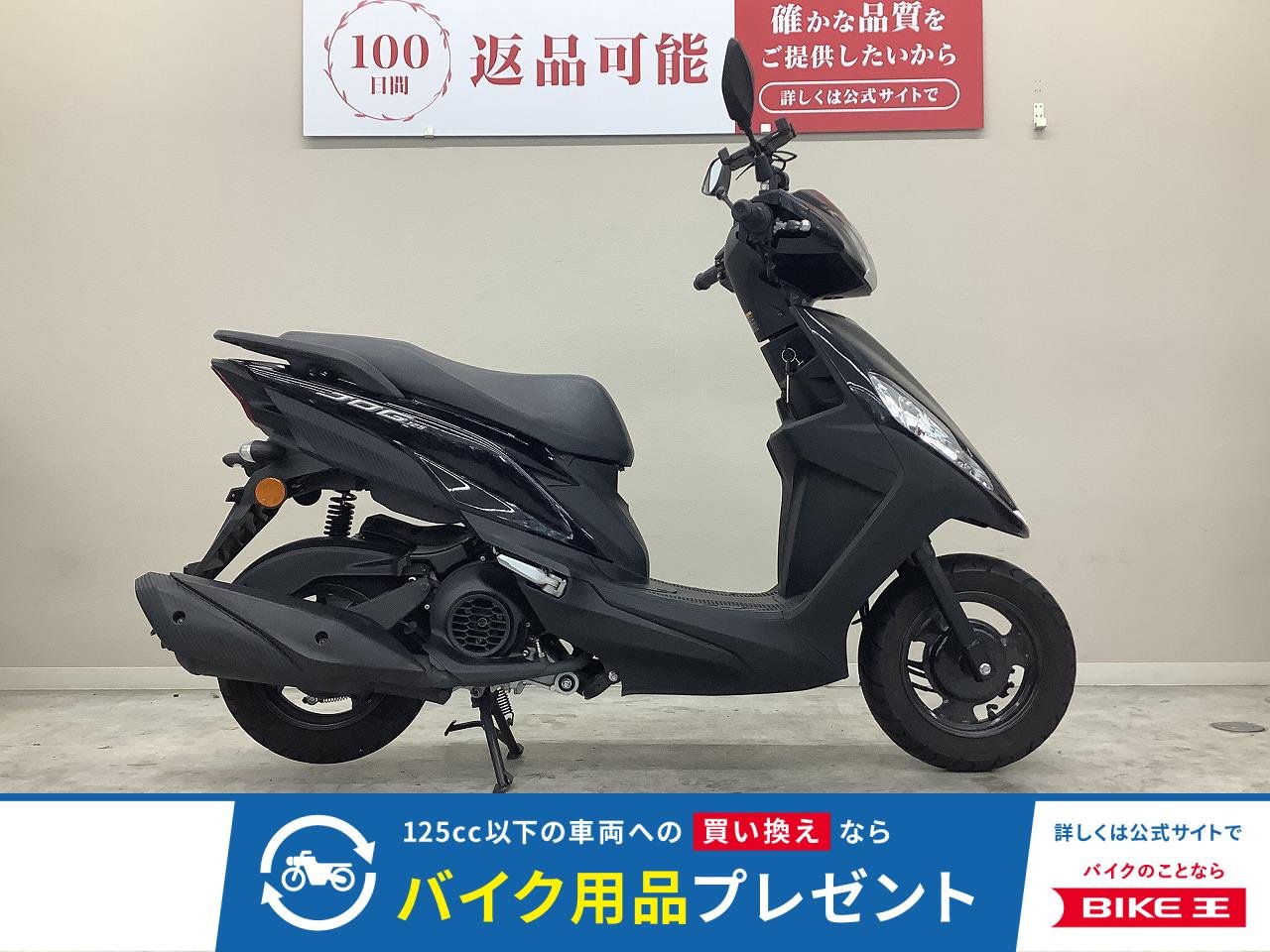 JOG125　2022年モデル・SEJ5J型・通勤通学に便利な一台!！!