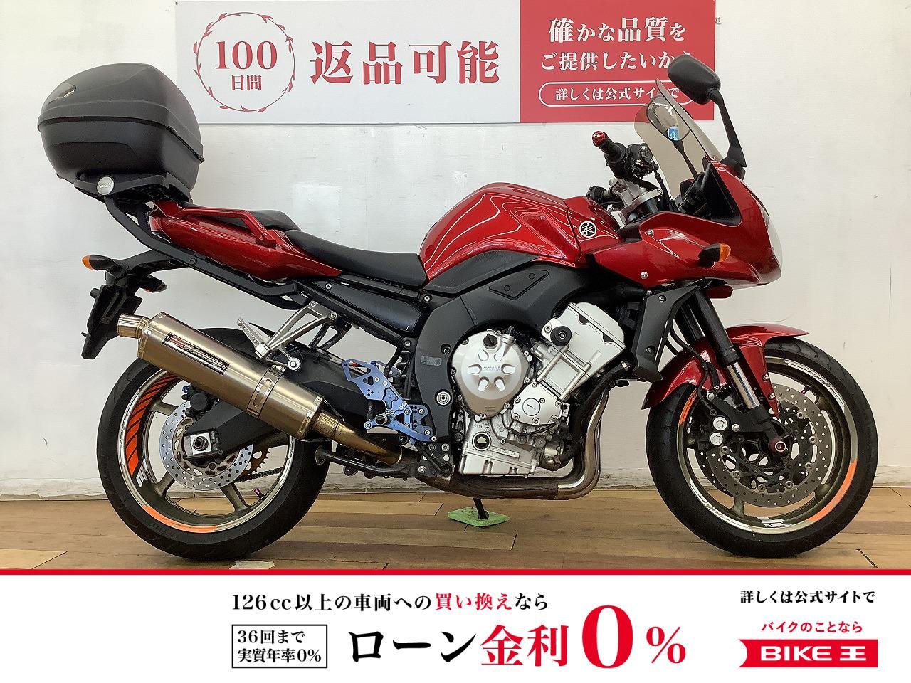 ＦＺ１フェザー　★☆ヨシムラオーバルサイレンサー　バックステップ　リアボックス装備☆★！!