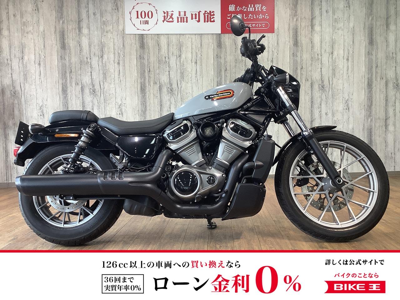 ＲＨ９７５Ｓナイトスター■カスタムエアクリーナー■サドルバックサポート！!