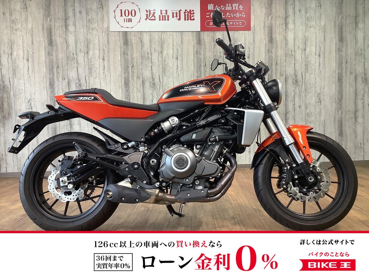 Ｘ３５０■カスタムミラー！!