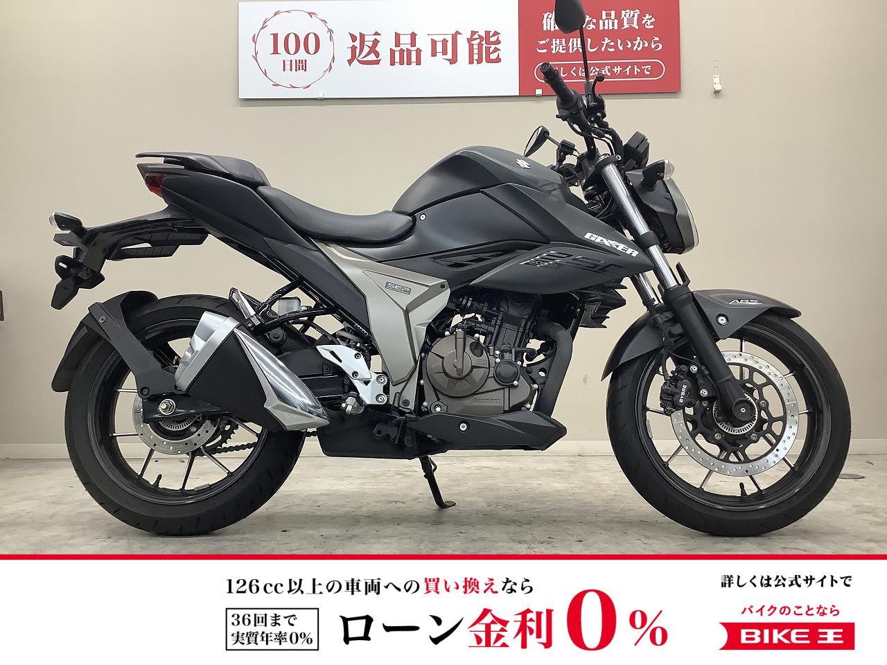 GIXXER 250　2020年モデル・ED22B型・街乗りに最適な一台!！!