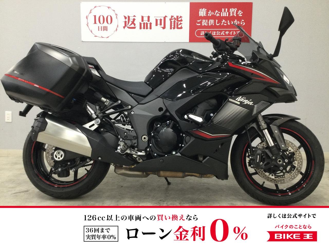 Ninja 1000SX　2022年モデル　サイドパニア　エンジンスライダー！!