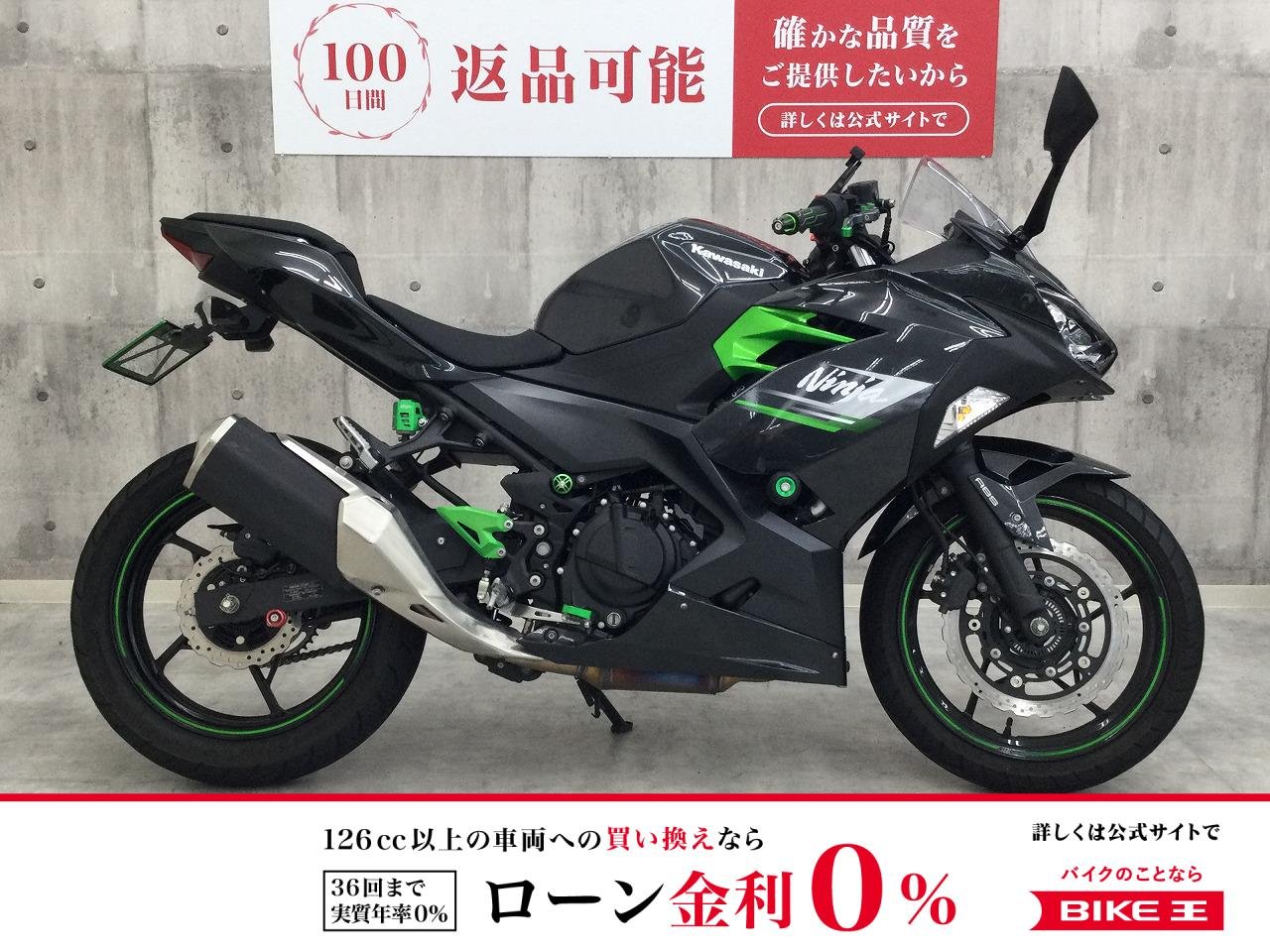 【残価据置　対象】ニンジャ250【人気の400㏄フルカウルスポーツ☆】！!