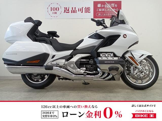 GOLDWING Tour Dual Clutch Trunsmission <AIRBAG> [ GL1800 ]　2023年モデル／フルノーマル！!