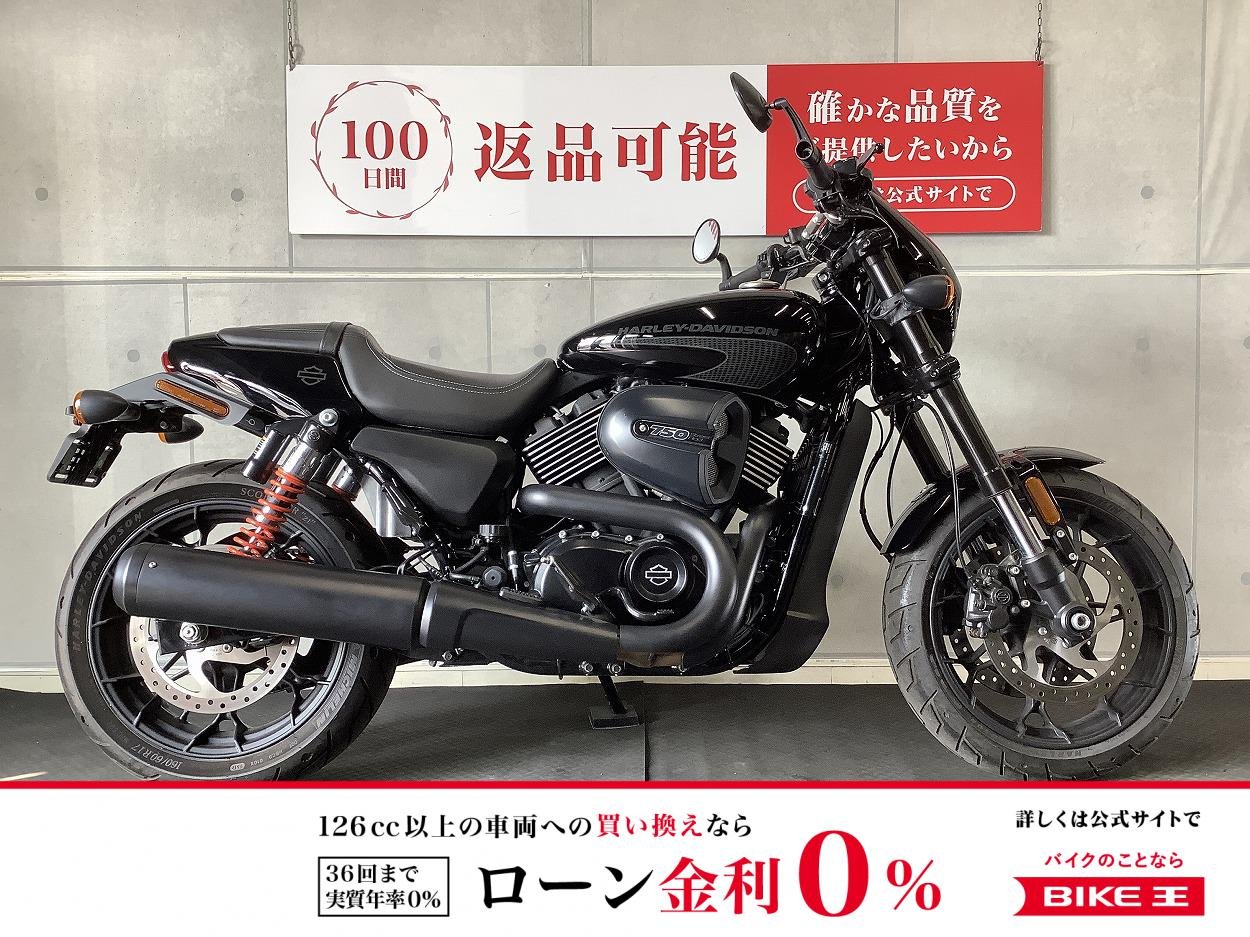 ＸＧ７５０ストリートロッド　ワンオーナー車　ハンドルブレース　ヘルメットホルダー付き！!