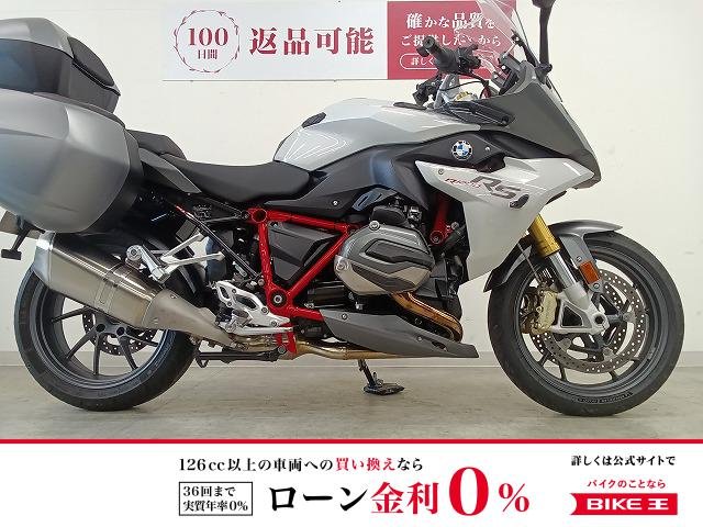 R1200RS　純正3点パニアケース／エンジンガード！!