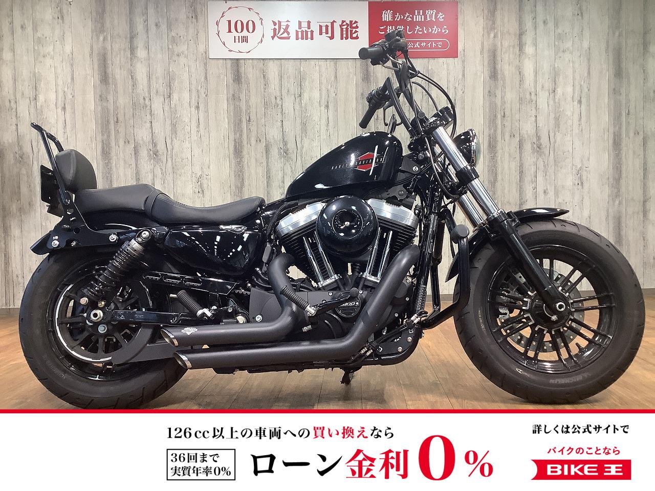 【残価据置　対象】ＸＬ１２００Ｘフォーティエイト■ワンオーナー■ハンドルカスタム！!