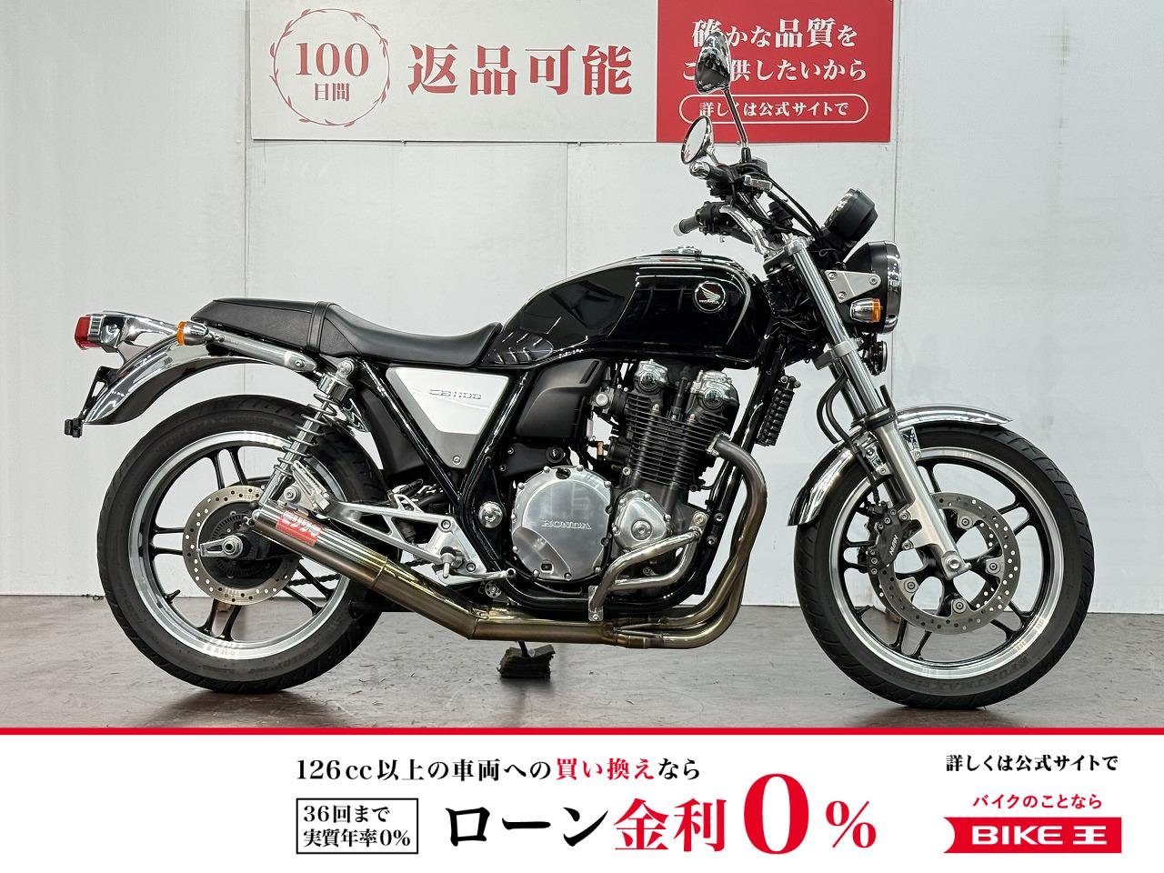 ＣＢ１１００　グリップヒ−ター　モリワキマフラー　エンジンガード　ワンオーナー！!