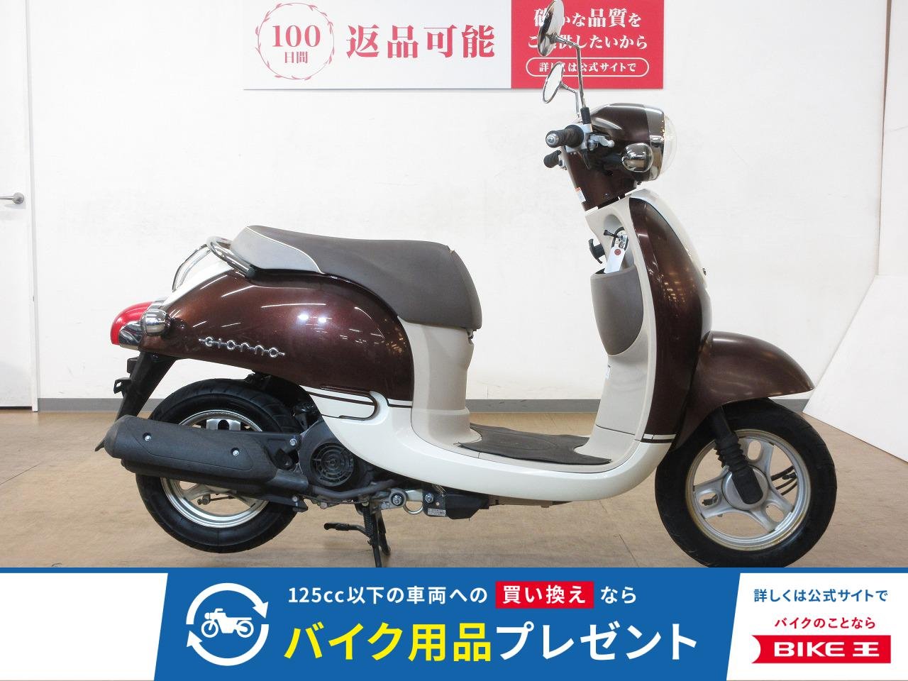 Giorno Deluxe（ジョルノデラックス）AF70型／インジェクションモデル！!