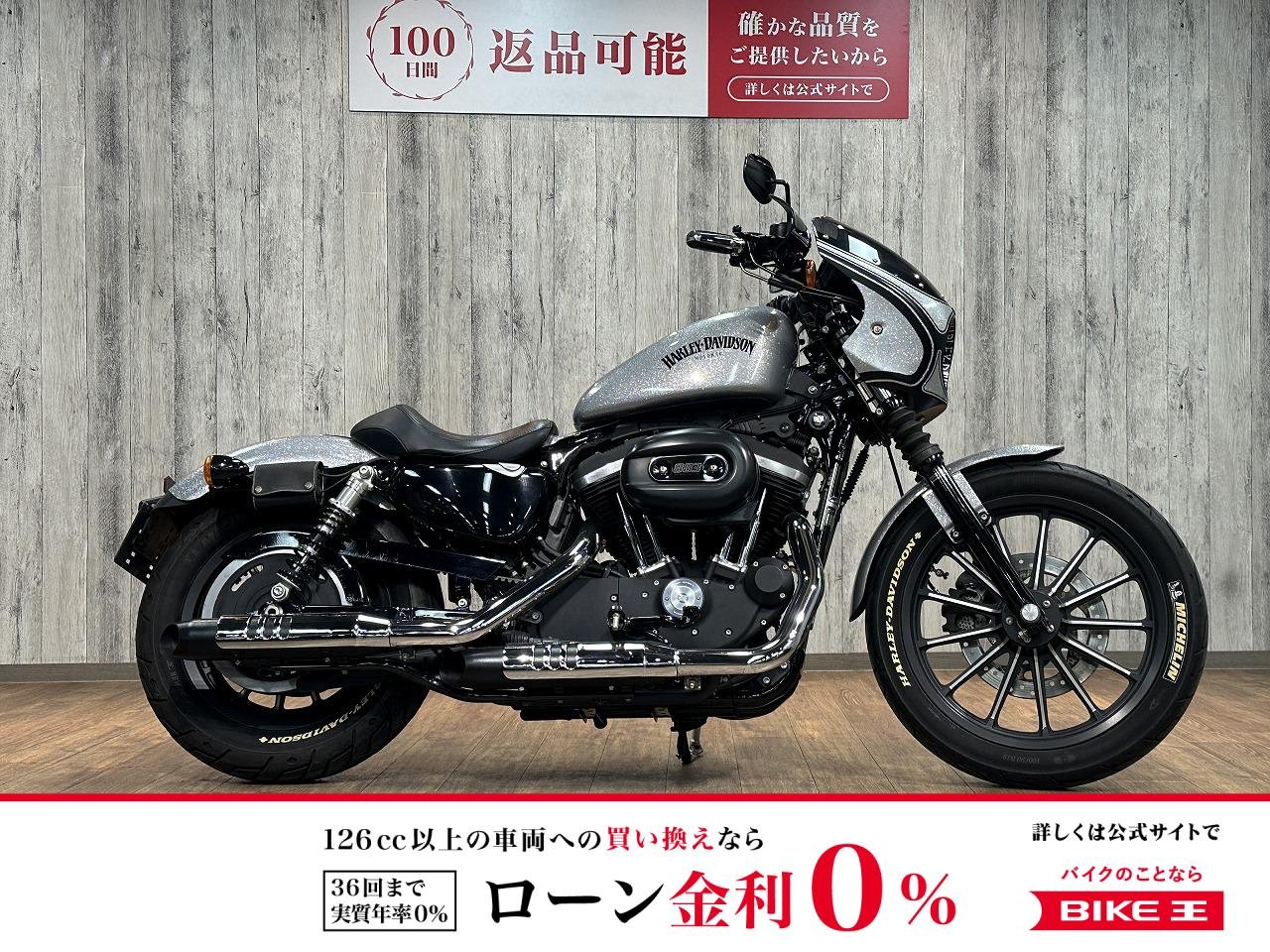 【残価据置　対象】ＸＬ８８３Ｎアイアン■ビキニカウル装備■リアサスカスタム！!