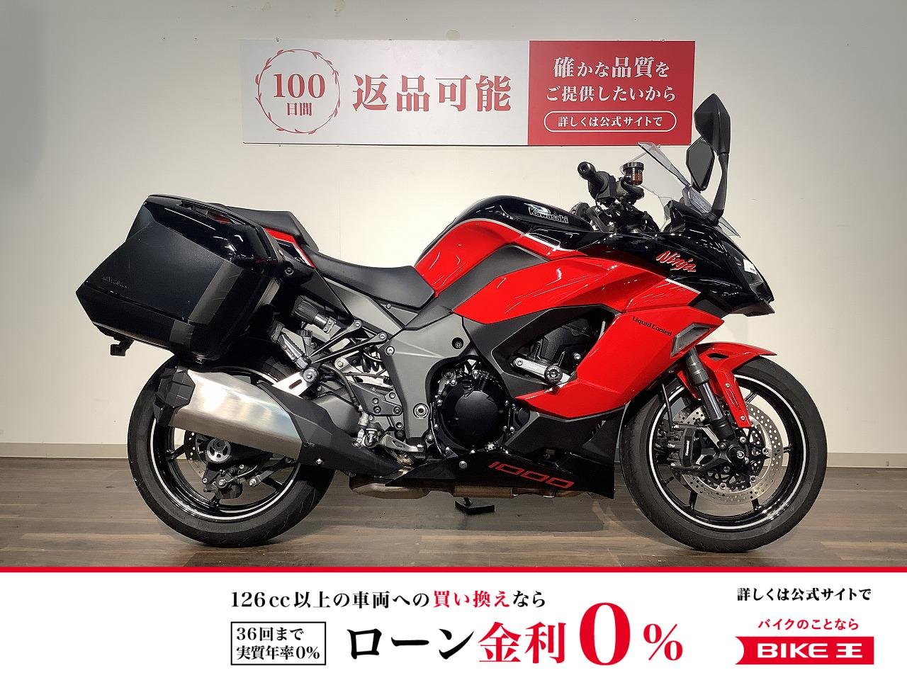 Ninja 1000SX 40th Anniversary Edition　★２０２４年モデル／グリップヒーター・クルーズコントロール・DC電源ソケット・ETC2.0標準装備／サイドパニア！!