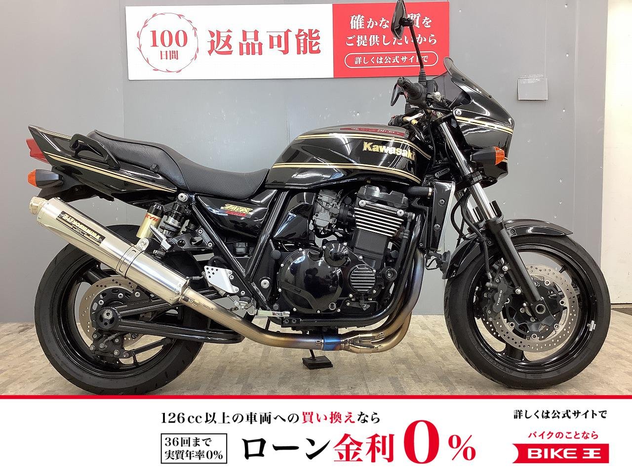 ZRX1200R 2007年モデル・政府認証ヨシムラフルエキマフラー・スライダー装備！!