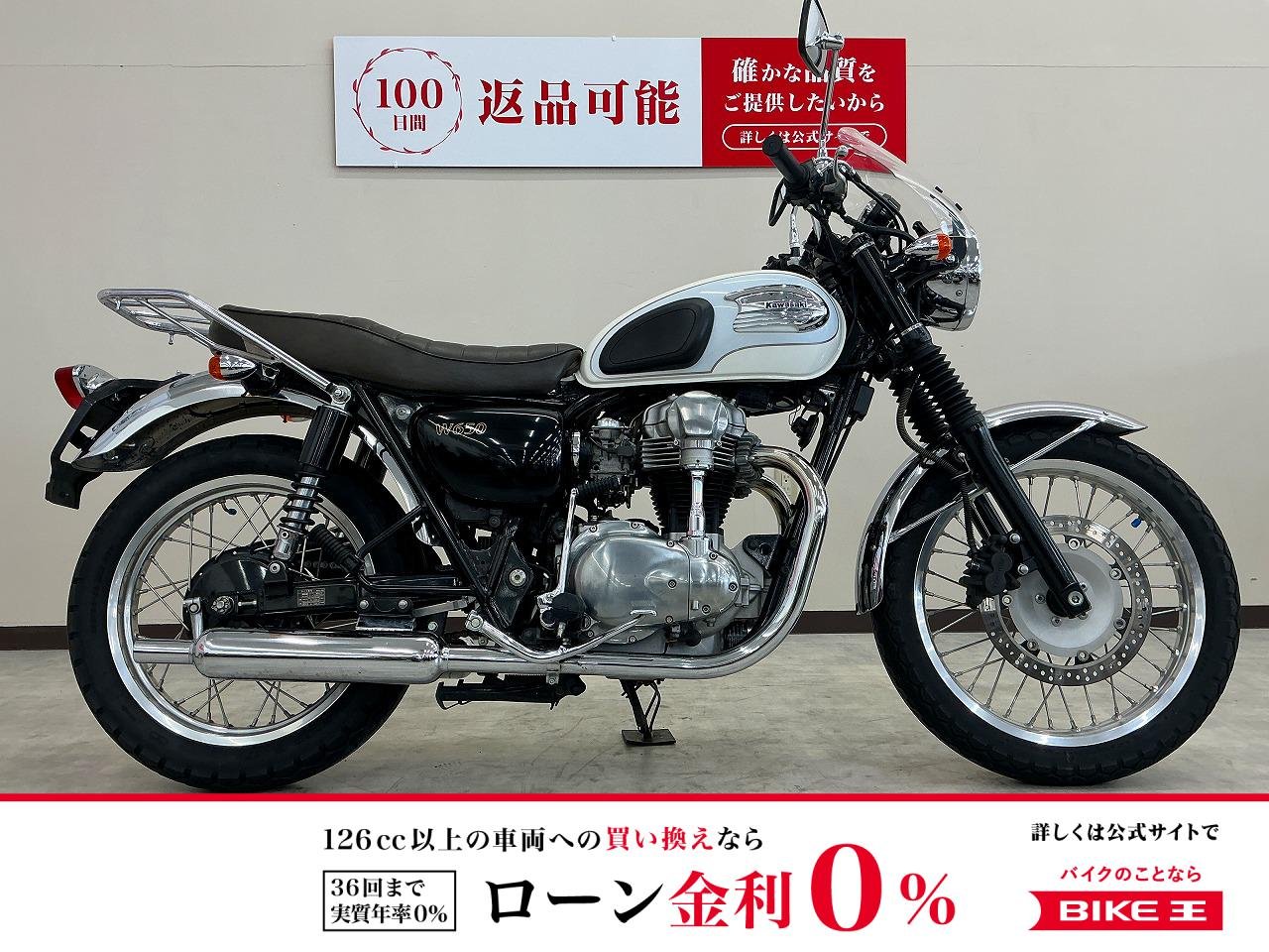 W６５０　最終型　社外サイレンサー　リアキャリア　スクリーン搭載！!