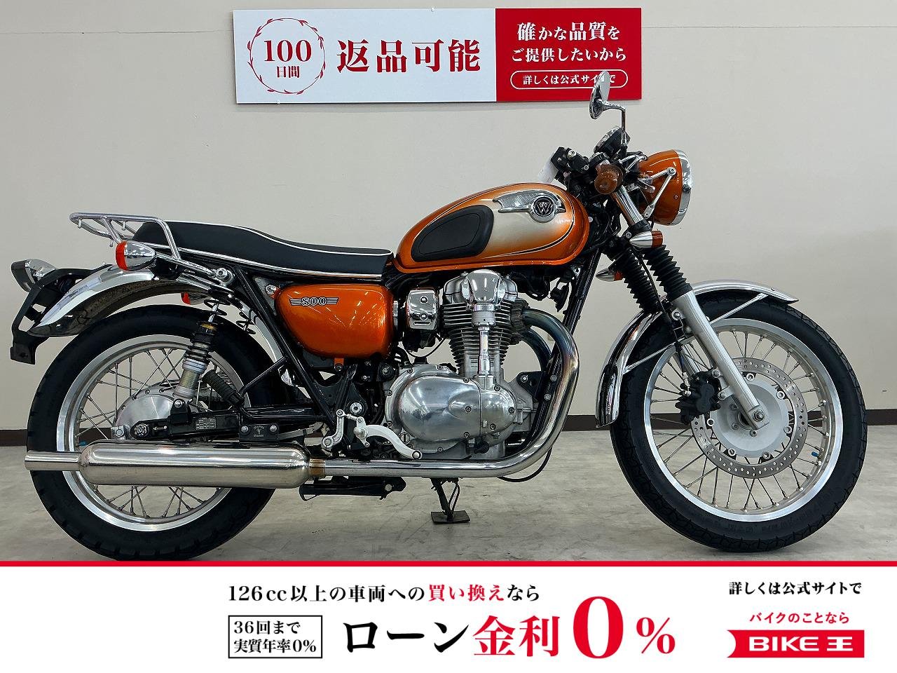 W８００　セパハン　ワイバーンクラシックマフラー　オーリンズサス　リアキャリア　社外シート等装備カスタム多数！!