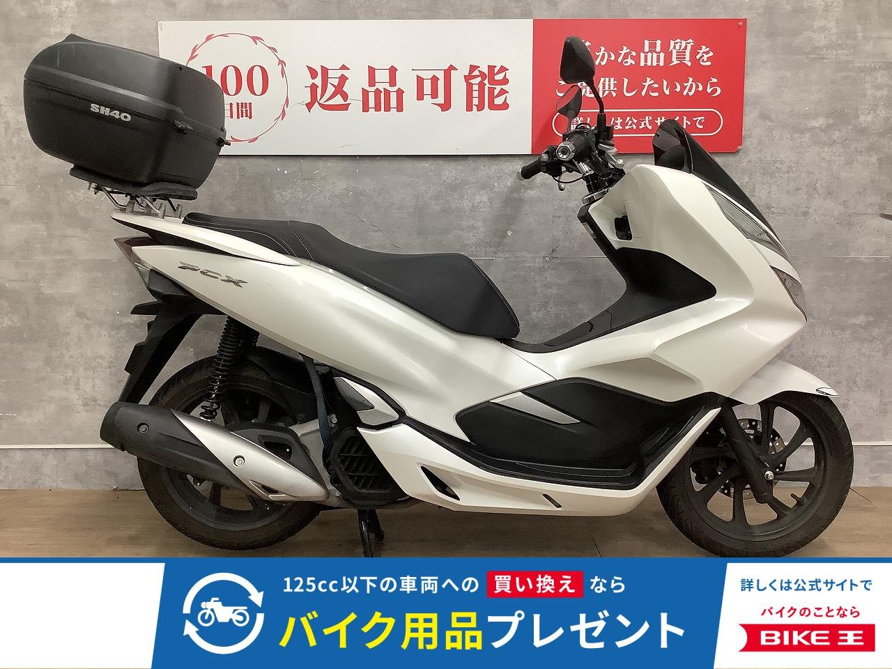 PCX　2018年モデル　グリップヒーター　リアボックス！!