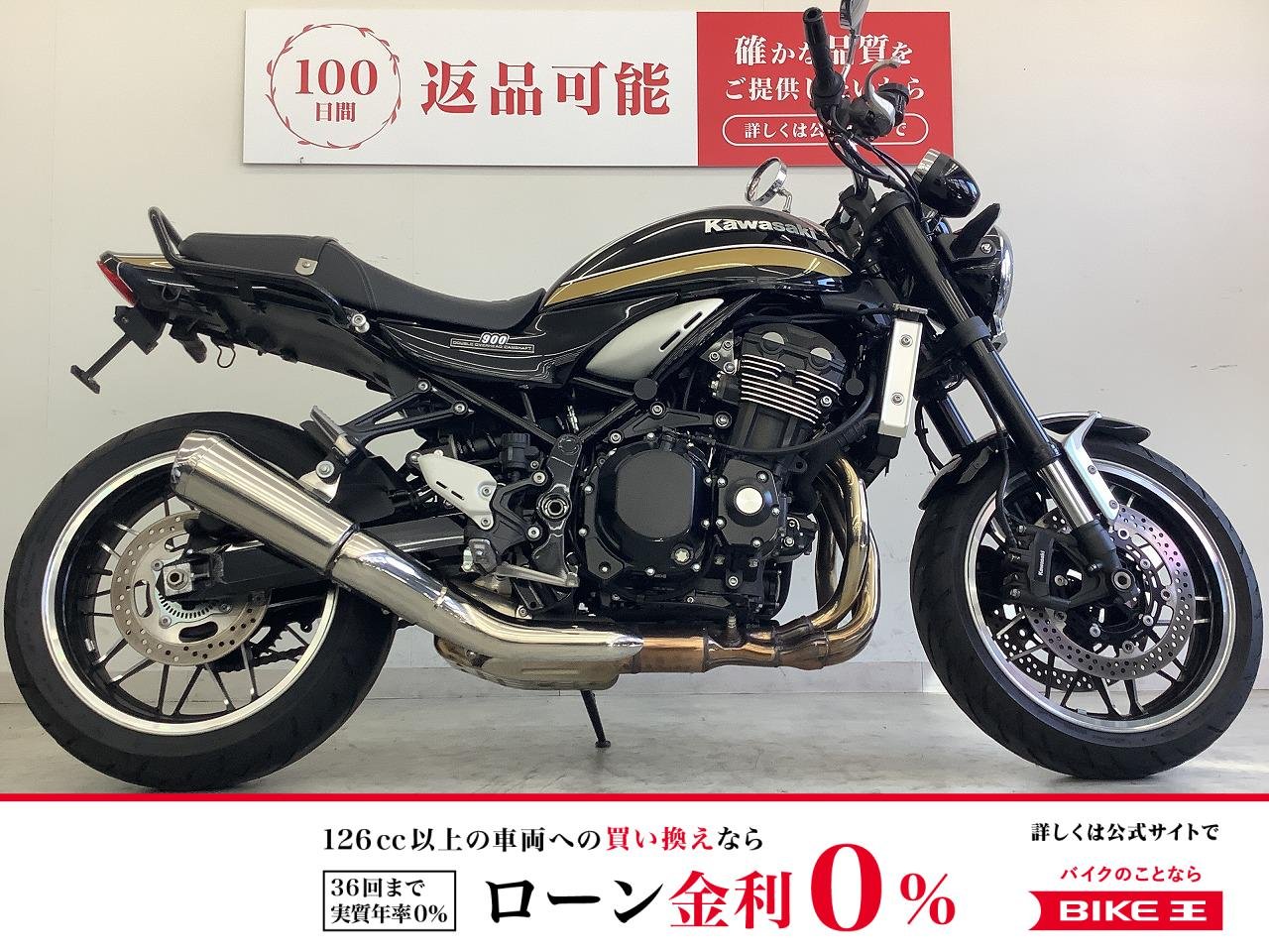 Z900RS　カスタムミラー・リアフェンダーレス！!