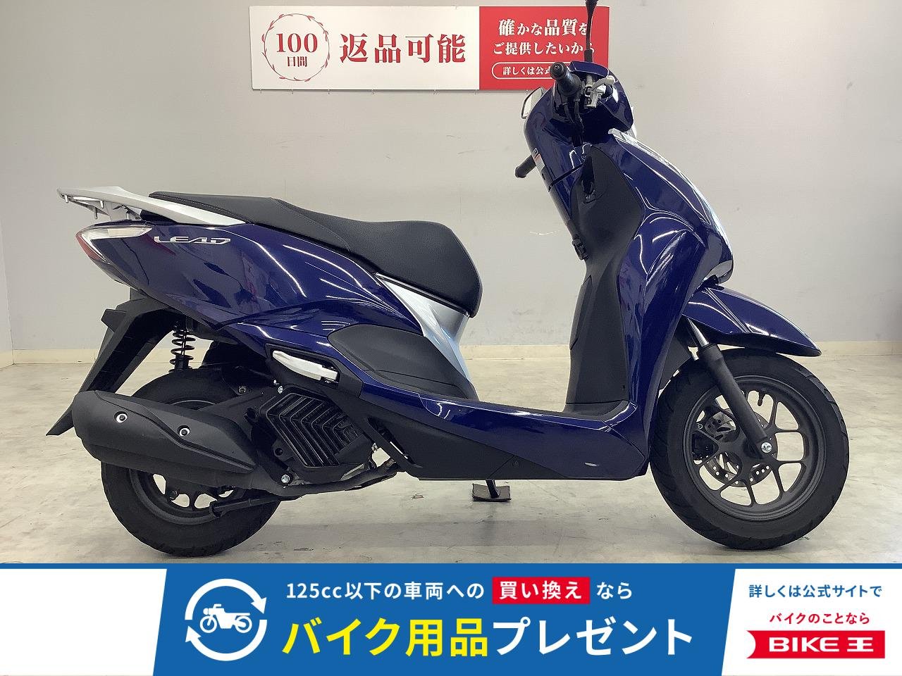 LEAD 125 2025年式 スマートキータイプ!！!