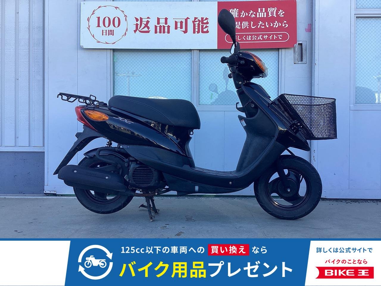 JOG【SA36J型】2016年モデル　前カゴ装備!