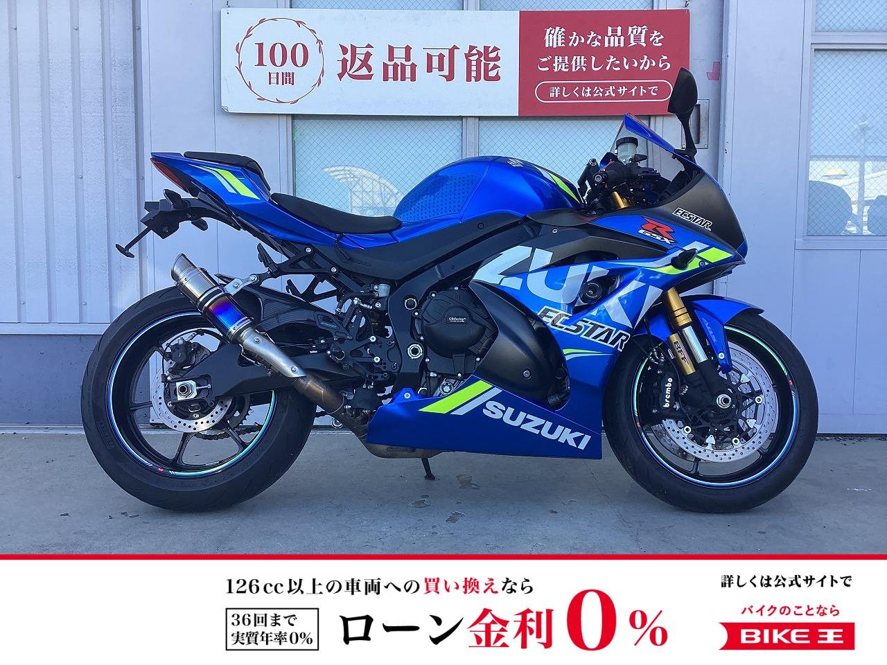 【残価据置　対象】 GSX-R1000R　フェンダーレス・バックステップ・スライダーなど多数カスタム済み!！!