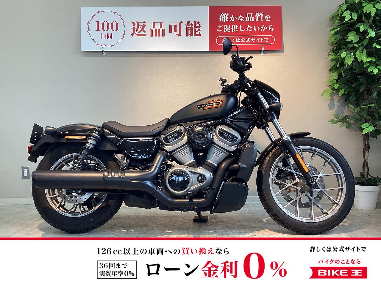 ナイトスタースペシャル　ＲＨ９７５Ｓ　ワンオーナー！!