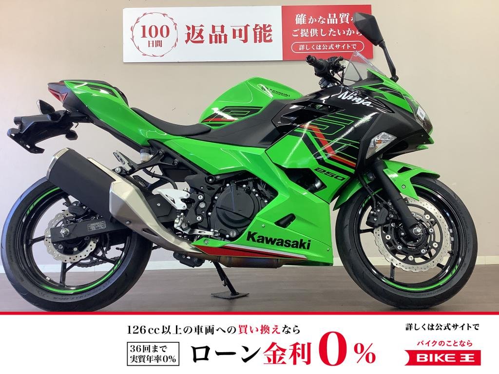 【残価据置　対象】ニンジャ250　レーシーなカラーが目を惹くKRTエディションで忍ばず駆け巡ろう！　安心感あるフルノーマル車両!！!