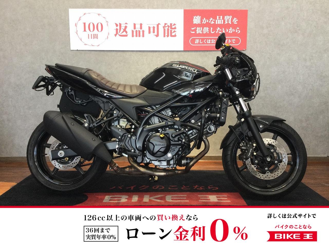 【残価据置　対象】SV650X ABS【フェンダーレス・エンジンガード・前後左右ウィンカー・その他カスタム多数】！!