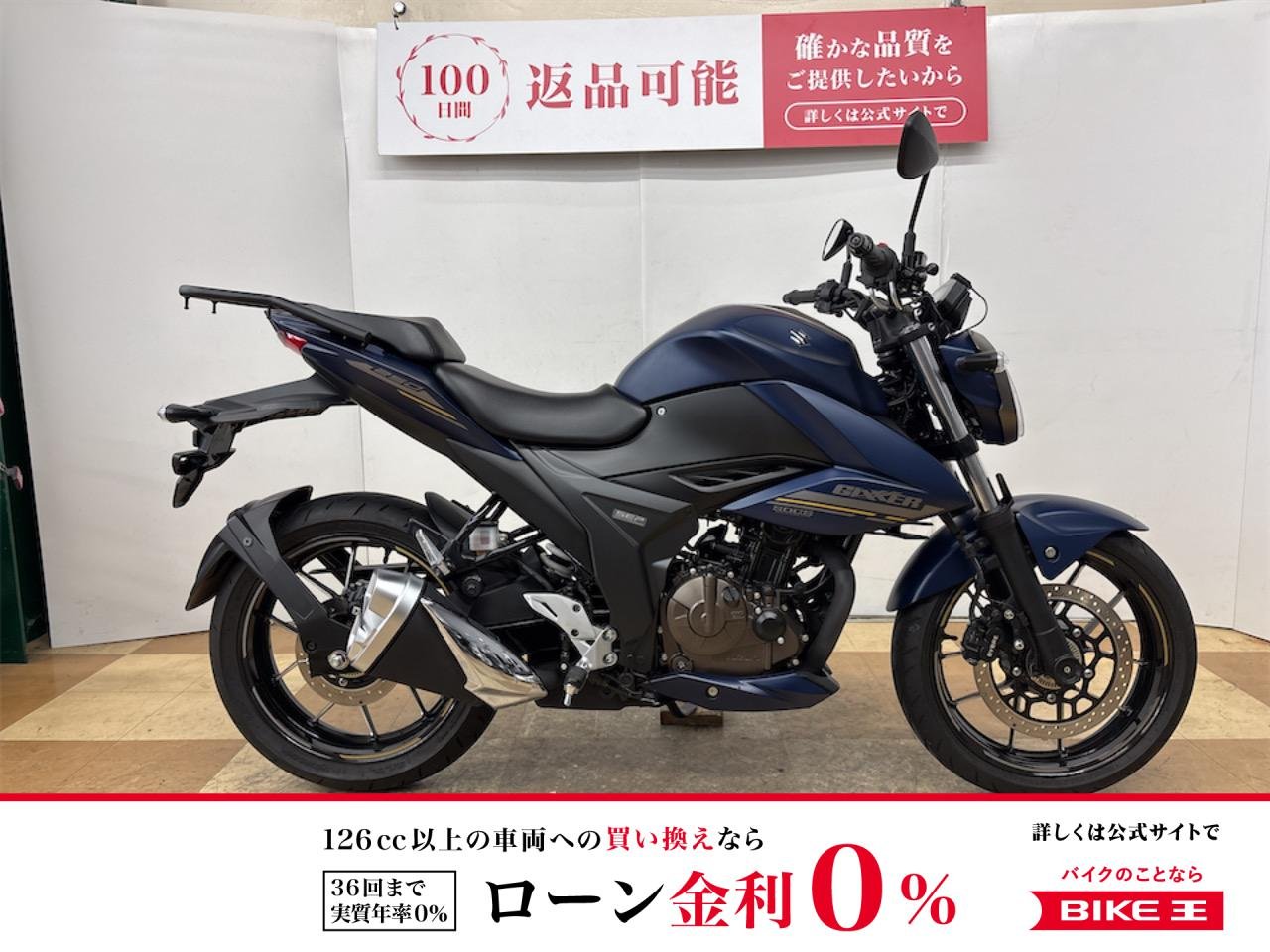 ジクサー２５０　２０２３年モデル　ＵＳＢ１ポート装備！　！!