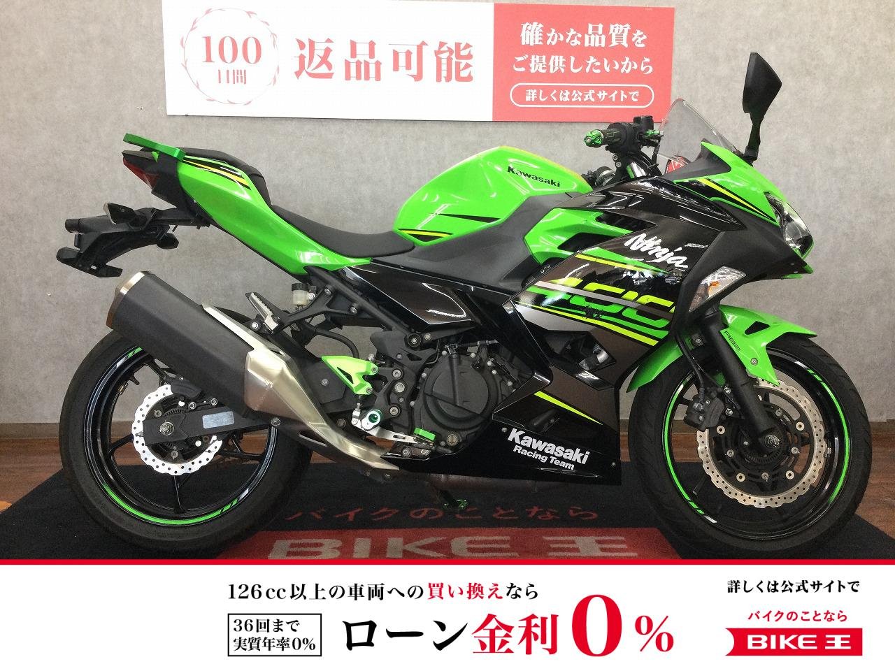 【残価据置　対象】Ninja 400 KRT EDITION【ステップ・タンデムバー・レバー・バーエンド・サイドスタンドペグ】！!
