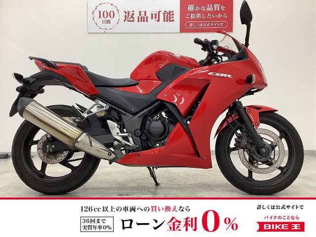 CBR250R　2015年モデル　MC41型　ABS標準装備　フルノーマル！!