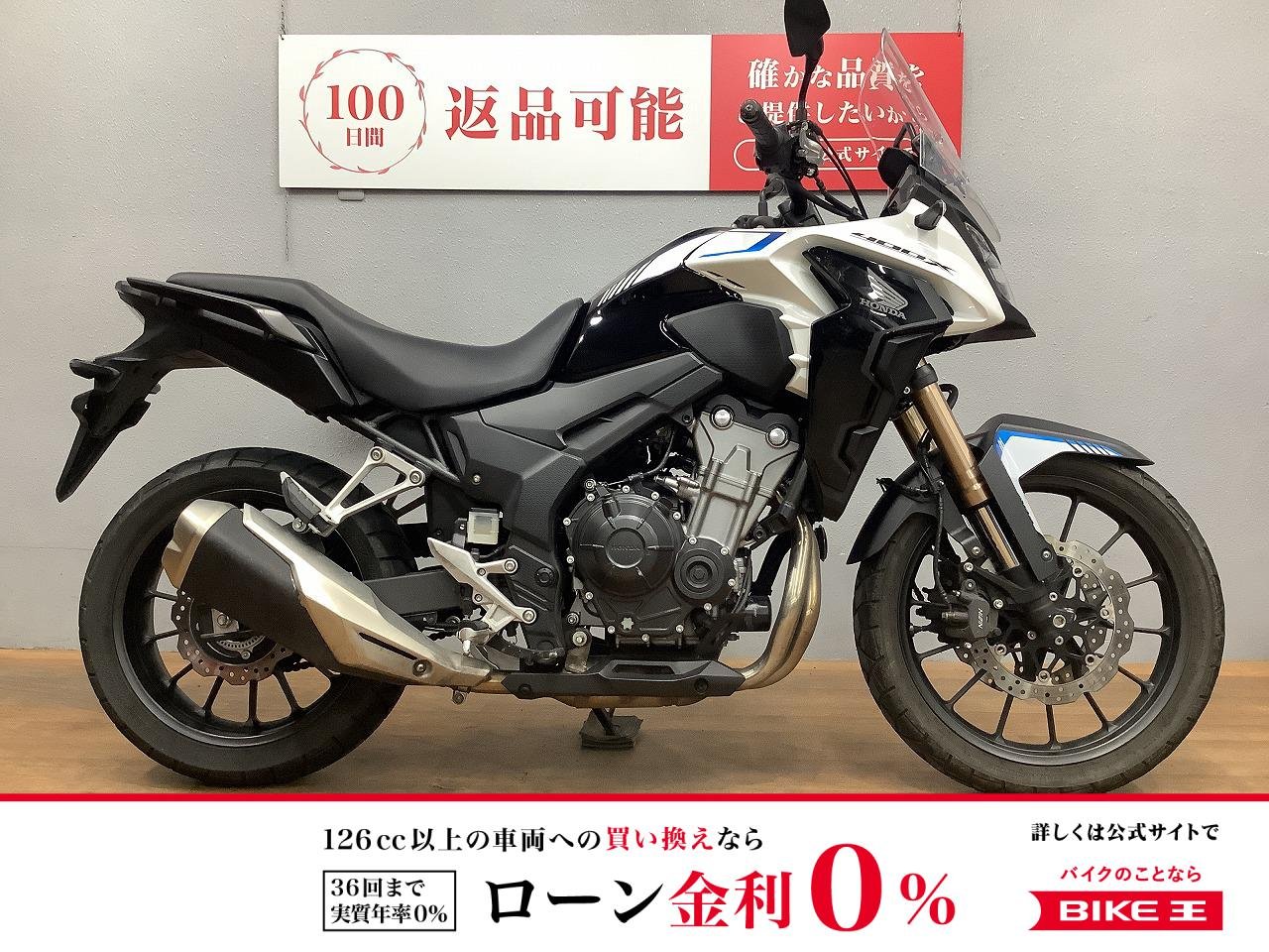 400X　2022年モデル　フルノーマル！!