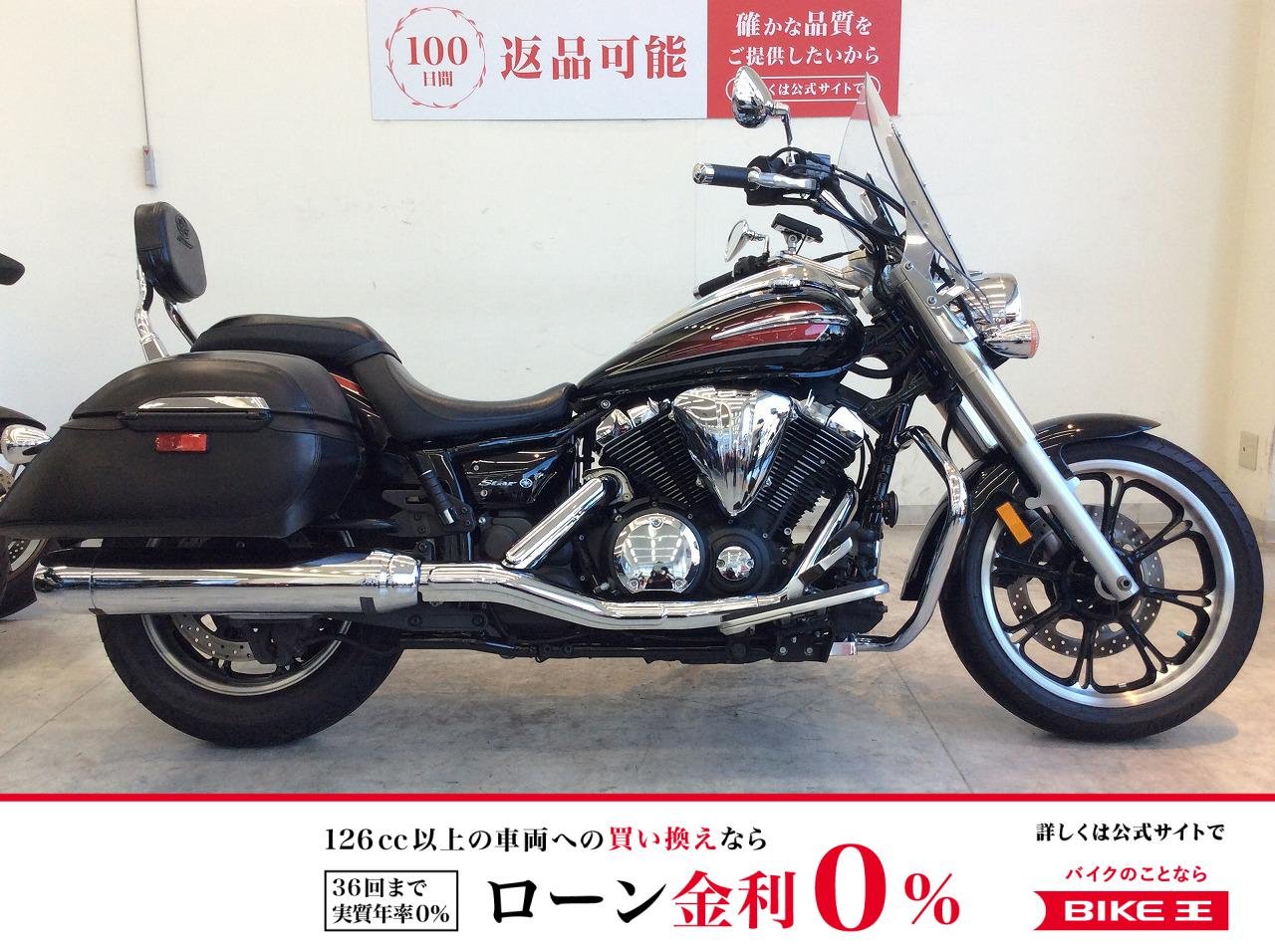 XVS950A　2014年モデル/バックレスト/サイドバッグ/スクリーン/USB電源/エンジンガード！!