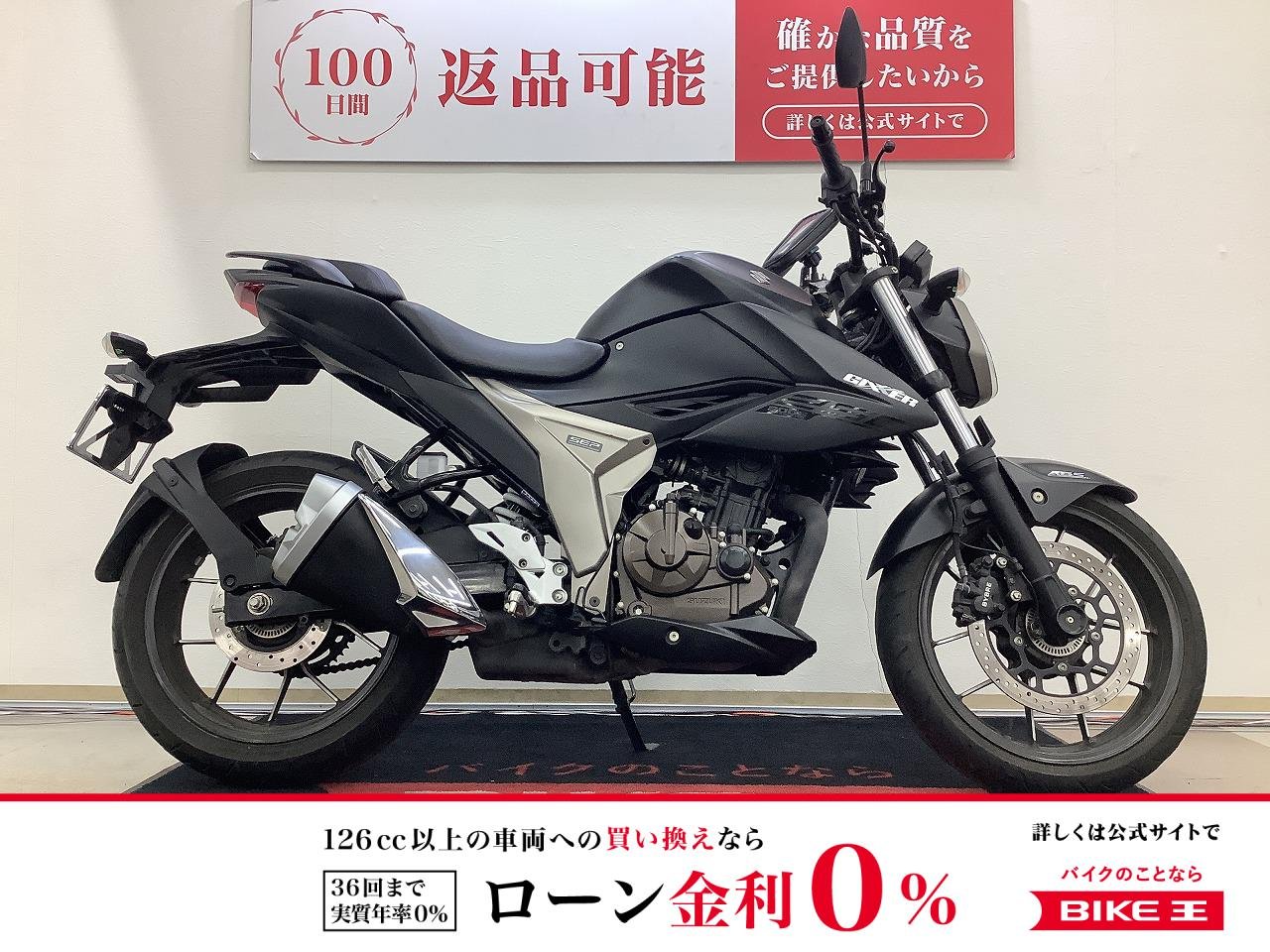 ジクサー２５０　スマホホルダー装備！!