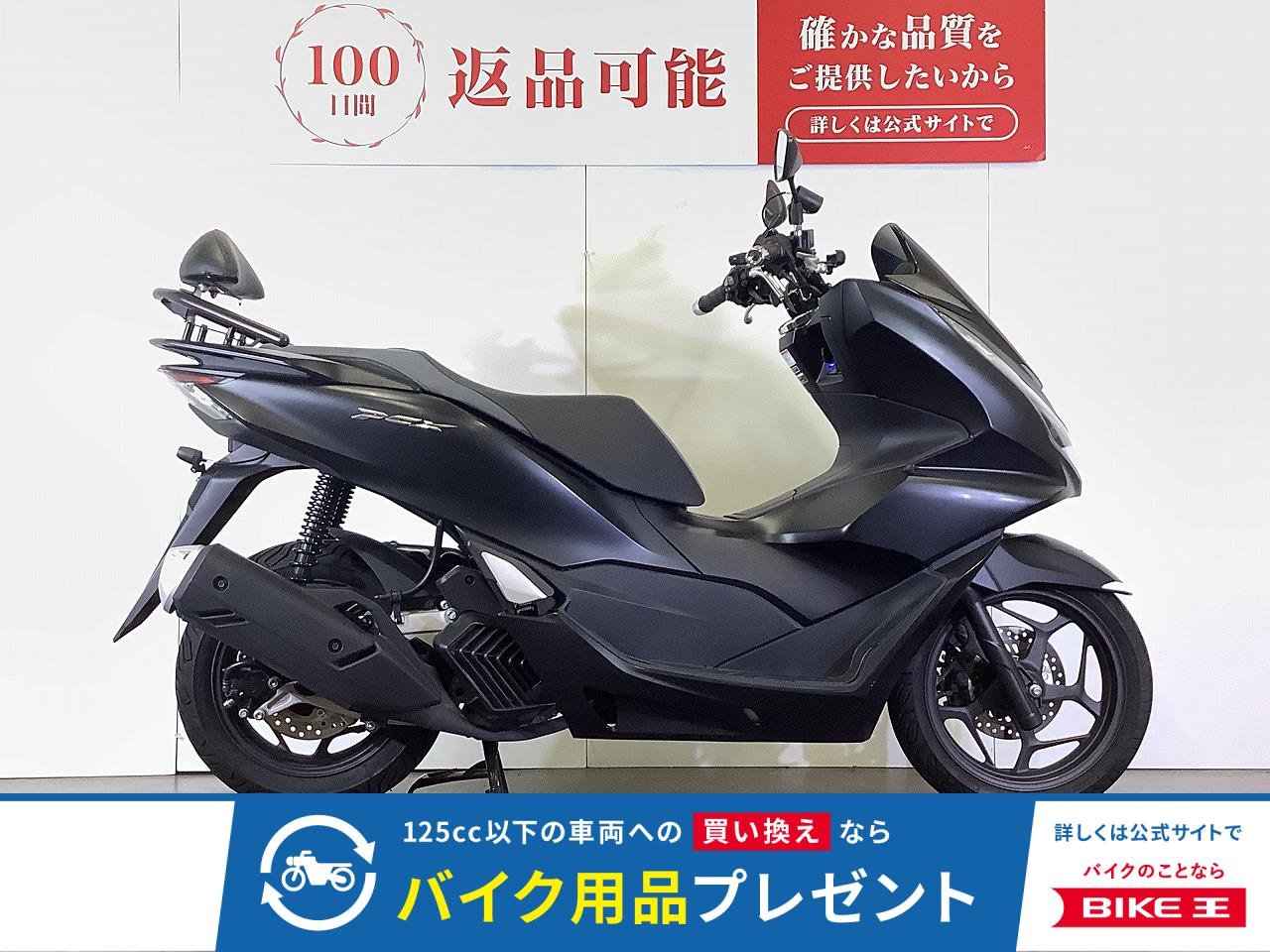 PCX　2021年式　デイトナ製前後ドライブレコーダー　バックレスト装備　スペアキーあり！!