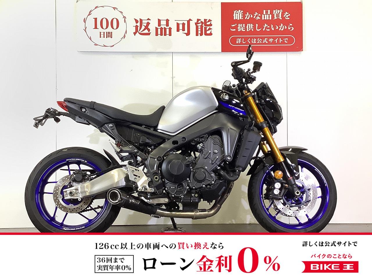 MT-09 SP　2022年モデル　デイトナ製薄型USBポート装備　ABS　スペアキー・赤キーあり！!