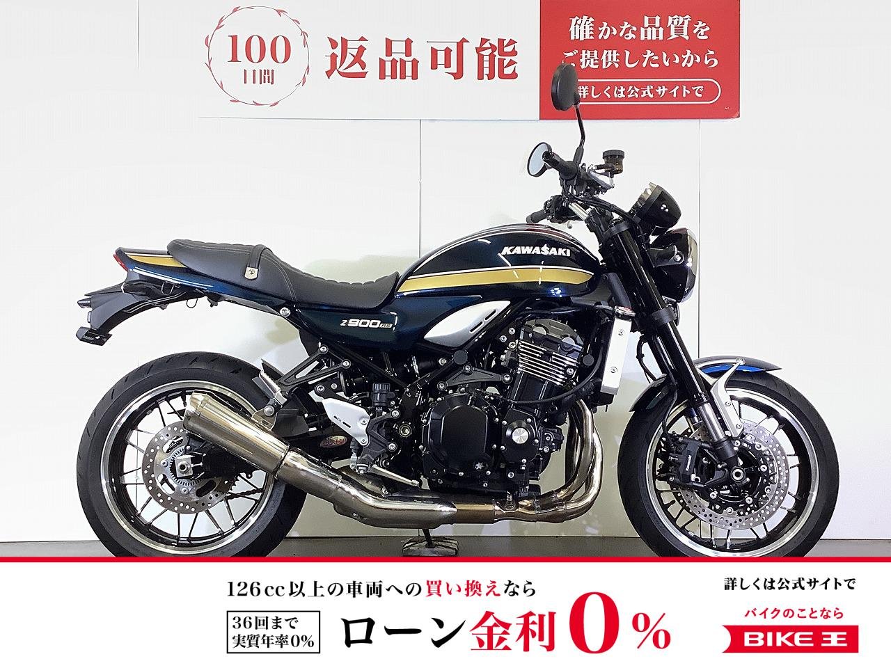 Z900RS　2023年モデル　純正グリップヒーター　デイトナ製USBポート装備　スペアキーあり！!