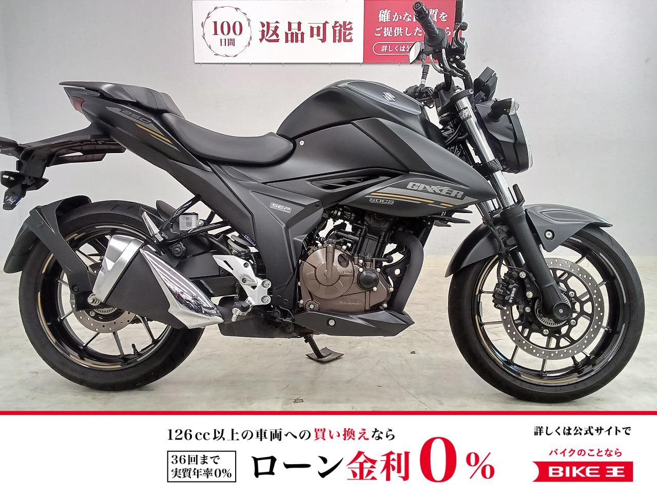 GIXXER 250 2023年モデル！！!