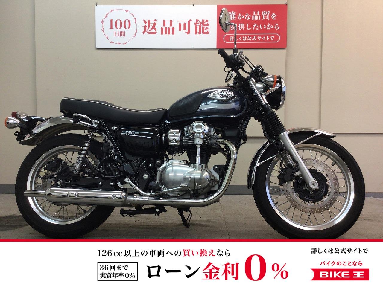 W800　2023年モデル！/フルノーマル!！!