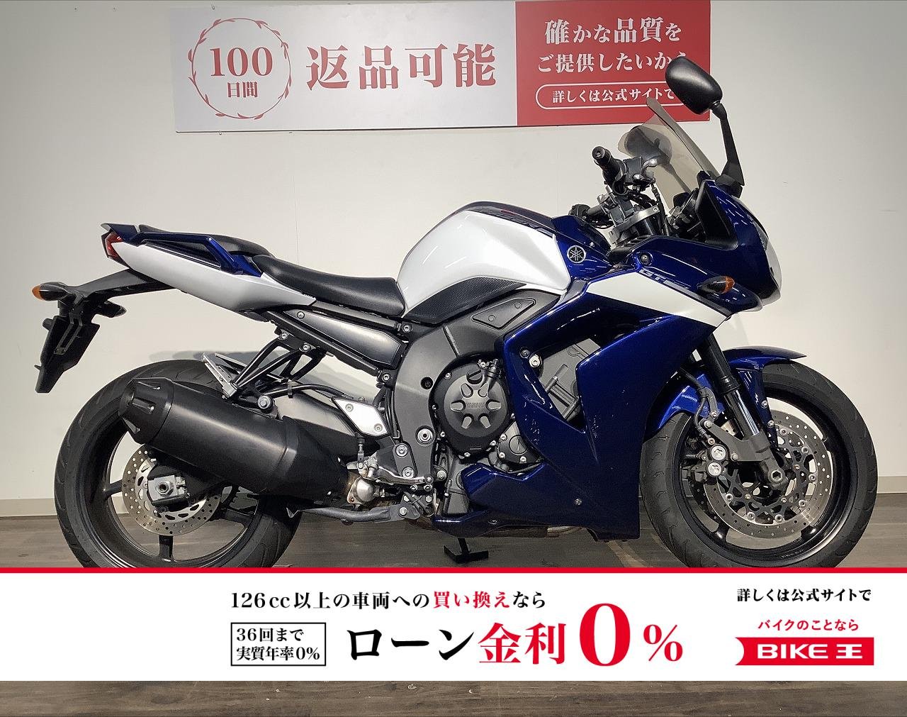  ＦＺ１フェザーＧＴ　★グリップヒーター！!