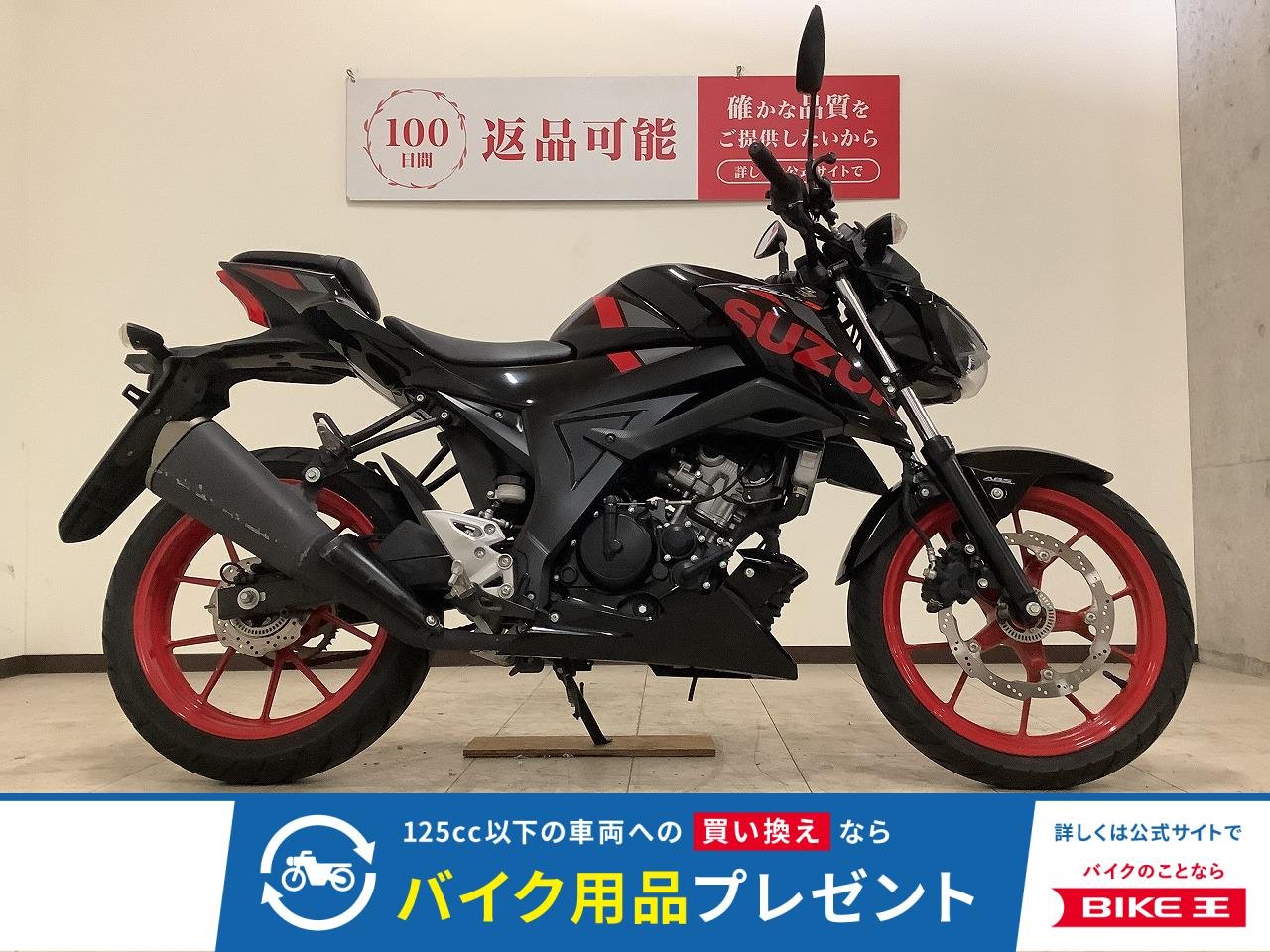 GSX-S125　2020年モデル　ノーマル！!