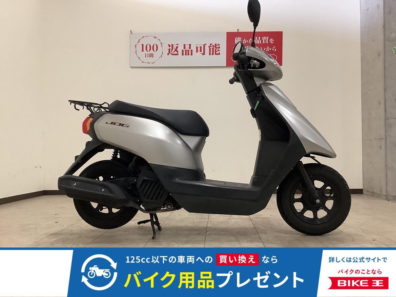 JOG　2018年モデル　ノーマル！!